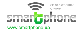 smartphone.ua